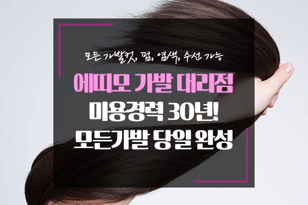 미의공간_소개