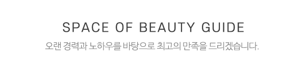 미의공간_중간제목