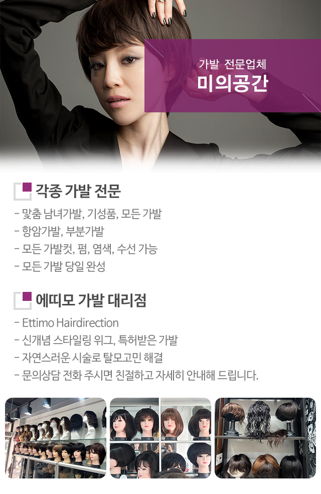 미의공간_모바일